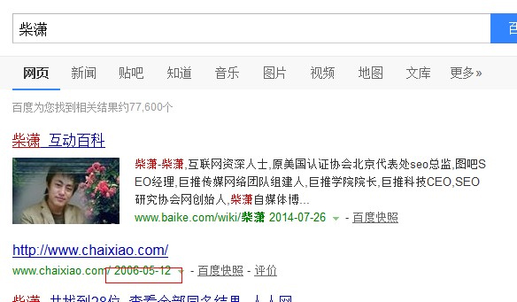 �W(w��ng)վ�ٶȿ��Օr�g�����»�ٶȿ��յ�����ô�k��