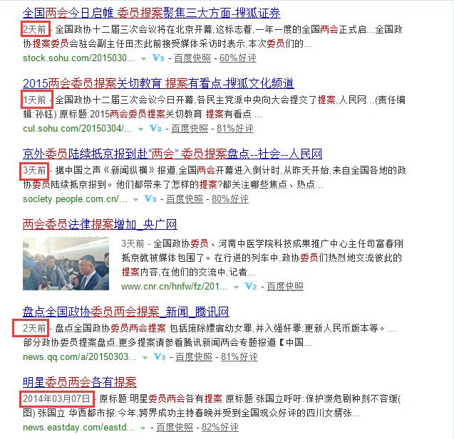 �ٶȿ��Օr(sh��)�g����(j��)���棺�ٶȾW(w��ng)�(y��)�����Y(ji��)����Ŀǰ���Ͼ���(n��i)�ݰl(f��)���r(sh��)�g