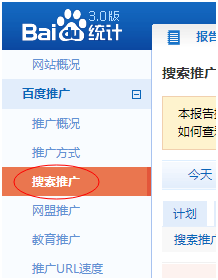��ΏĔ�(sh��)��(j��)�������ðٶ��ƏV��չ�F(xi��n)���^�����c�����^�����D(zhu��n)�����^�͵Ľ�Q˼·