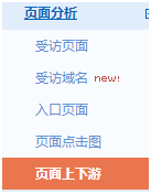 ��ΏĔ�(sh��)��(j��)�������ðٶ��ƏV��չ�F(xi��n)���^�����c�����^�����D(zhu��n)�����^�͵Ľ�Q˼·