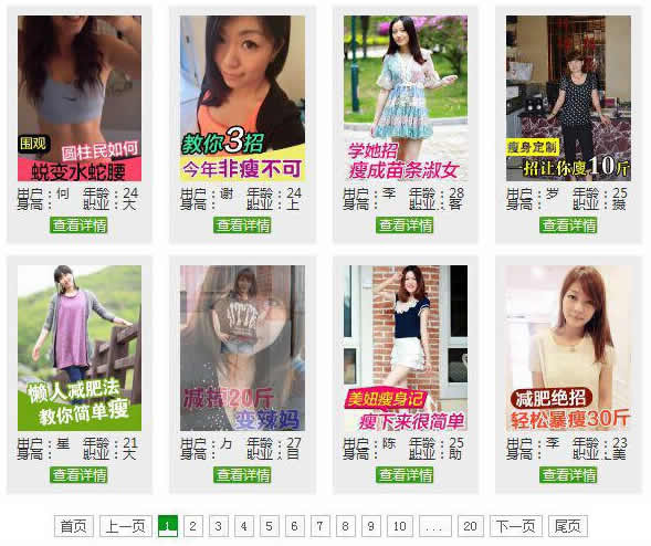 營銷型網(wǎng)站成交量立即翻倍的設(shè)計(jì)流程及13法則 營銷型網(wǎng)站成交量立即翻倍的設(shè)計(jì)流程及13法則