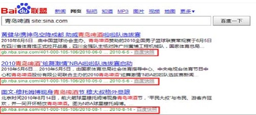 認(rèn)清搜索引擎收錄量 認(rèn)清搜索引擎收錄量