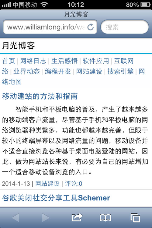 �Ƅ�(d��ng)��վ�ķ�����ָ��