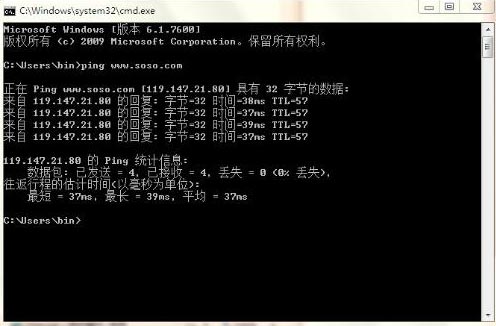 pingֵ��ʲô���ھ�����(j��)ping�����