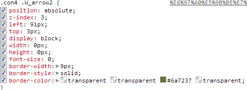 �W(w��ng)վ���܃�(y��u)��֮CSS�o�DƬ���g(sh��)
