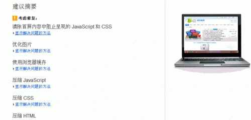 ���M(f��i)�ھ��W(w��ng)վ�ٶȜyԇ����(w��) ����ԭ��������L���ٶ�