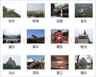 十天學會web標準div+css html列表