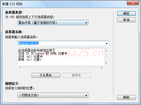 ʮ��W(xu��)��(hu��)web��(bi��o)��(zh��n)div+css html�б�
