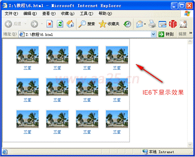 ʮ��W(xu��)��(hu��)web��(bi��o)��(zh��n)div+css html�б�