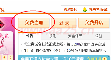 十天學(xué)會(huì)web標(biāo)準(zhǔn)div+css 超鏈接偽類