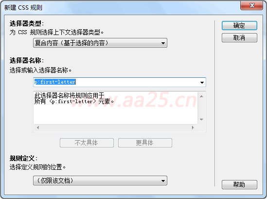 ʮ��W(xu��)��web��(bi��o)��(zh��n)div+css ��朽ӂ��