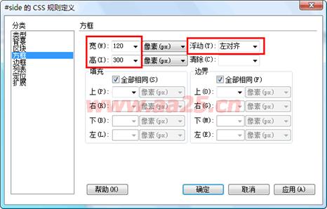 ʮ��W��web�˜�div+css ���к����в���