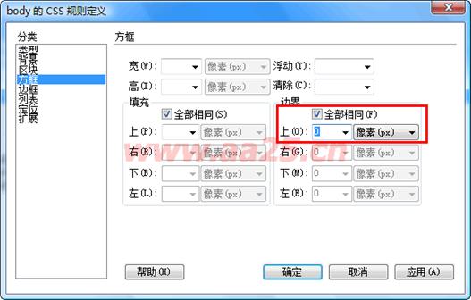 ʮ��W��web�˜�div+css ���к����в���