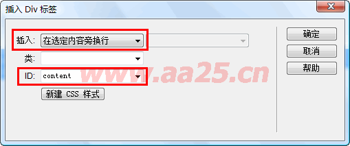 ʮ��W��web�˜�div+css ���к����в���