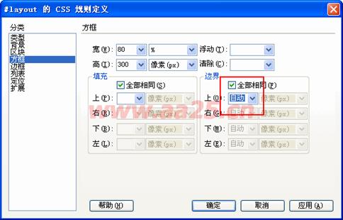 ʮ��W(xu��)��(hu��)web��(bi��o)��(zh��n)div+css һ�в���