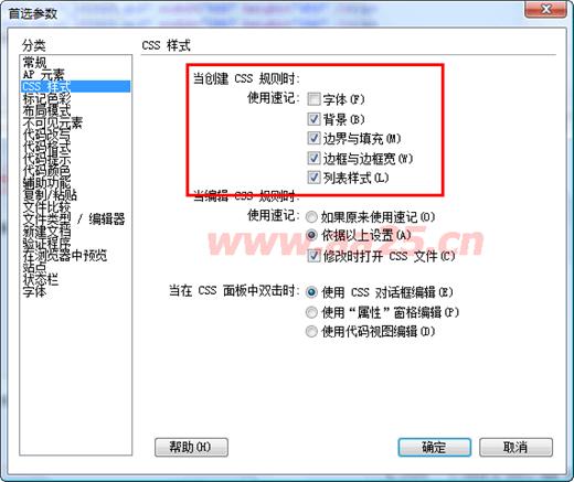 ʮ��W(xu��)��(hu��)web��(bi��o)��(zh��n)div+css һ�в���