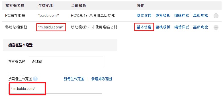 ���ʹ�ðٶ�վ��(n��i)�����o(w��)���m�����