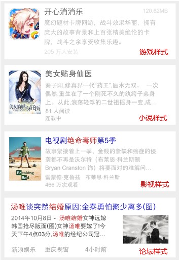 ���ʹ�ðٶ�վ��(n��i)�����o(w��)���m�����