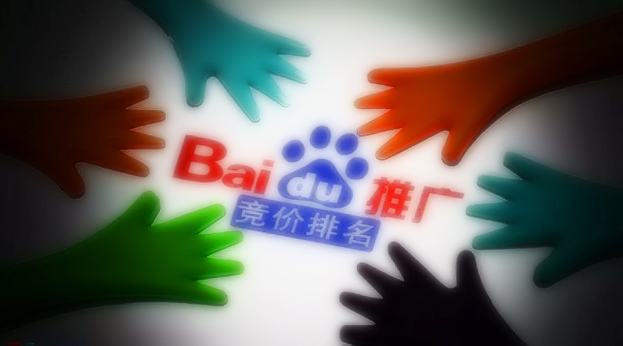 �W(w��ng)վ���ⱻ�ٶȑ��P����(qu��n)��2018�ٶ�����Ҏ(gu��)�t���㷨�R��